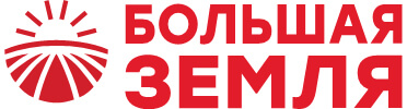 Завод Большая Земля